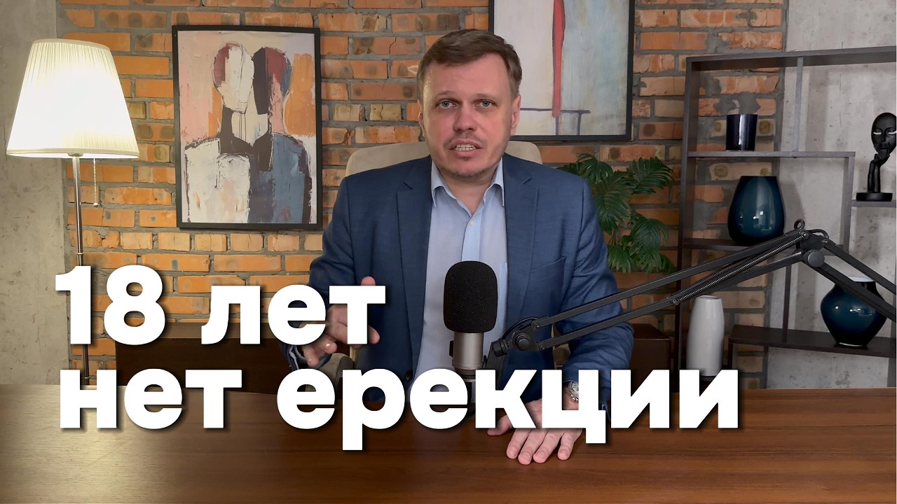 Сексолог Алексей Коваль