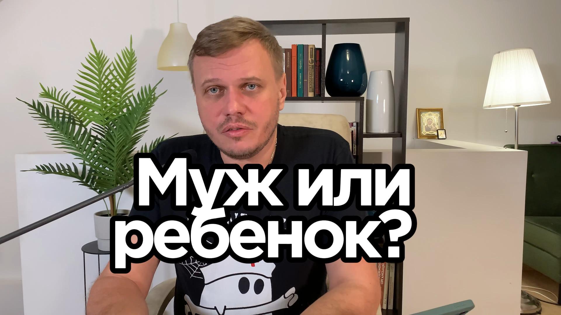 Психолог Алексей Коваль
