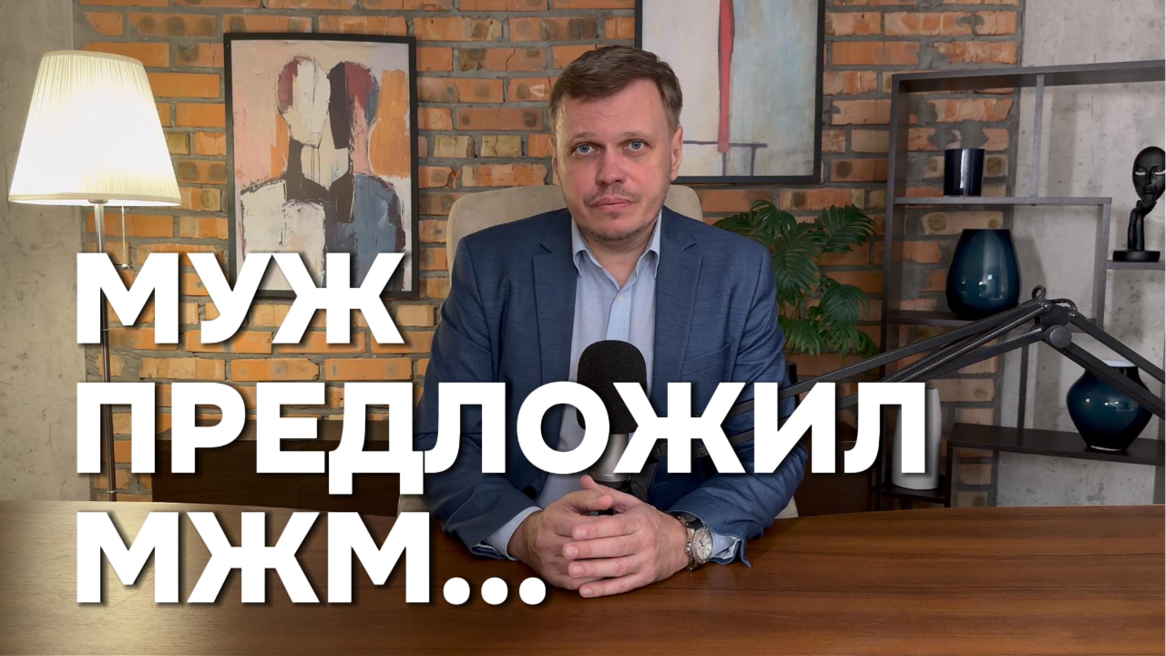 Сексолог Алексей Коваль